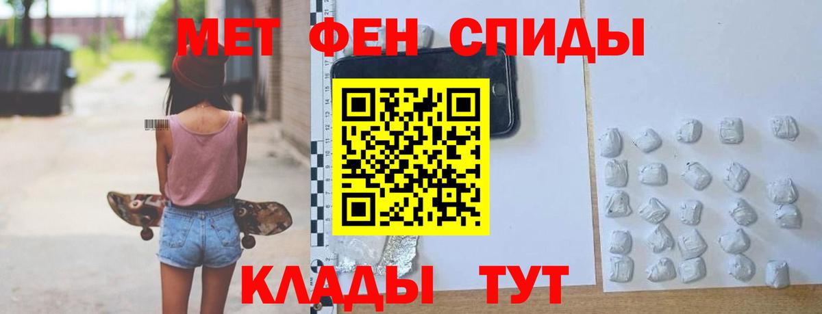 АМФ 98% Красный Сулин