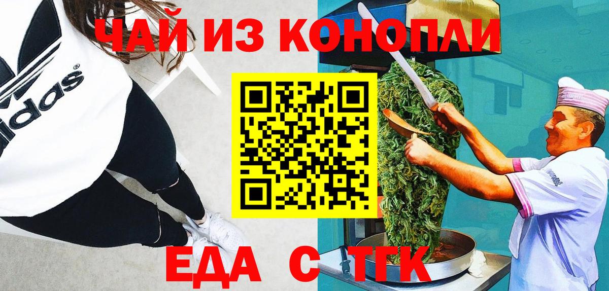 Лсд 25  Красный Сулин  Вход с VPN  МЕФ   Гашиш 