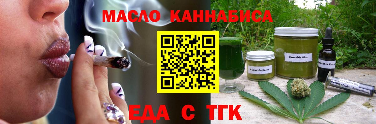 Красный Сулин  Canna-Cookies марихуана  Вход с VPN 