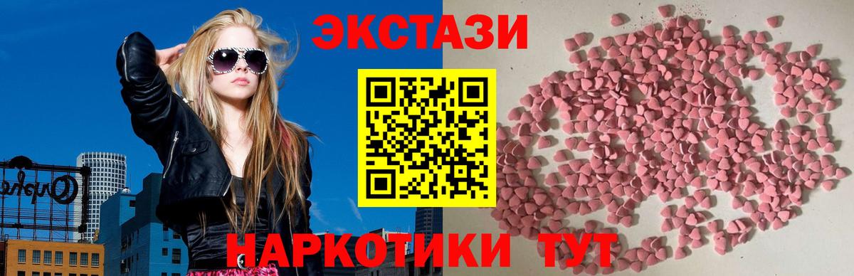Ecstasy  Ecstasy Punisher  Красный Сулин  Вход с VPN  Ecstasy TESLA 