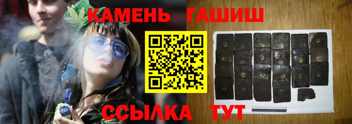 Красный Сулин  купить наркоту  ГАШИШ гарик  Вход с VPN  ГАШ Изолятор 