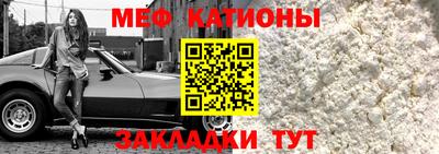скорость mdpv Кандалакша