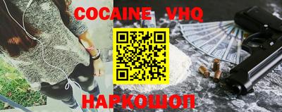 героин Канаш