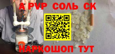 кокаин VHQ Камышлов