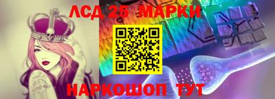 героин Канаш