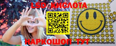 героин Канаш