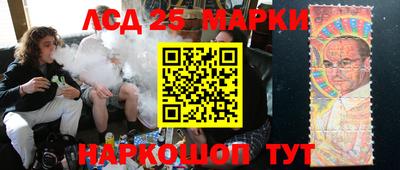 кокаин VHQ Камышлов