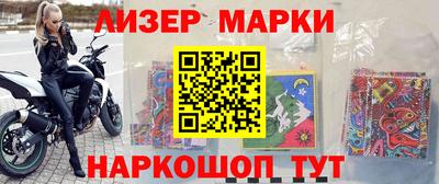 героин Канаш