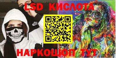 кокаин VHQ Камышлов
