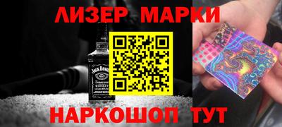 кокаин VHQ Камышлов