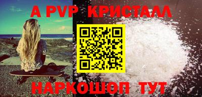 кокаин VHQ Камышлов