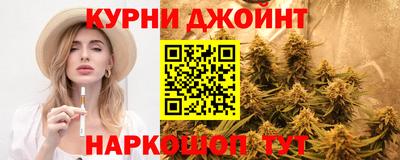 героин Канаш