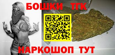 кокаин VHQ Камышлов