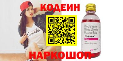кокаин VHQ Камышлов