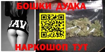 героин Канаш