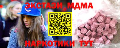 кокаин VHQ Камышлов