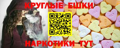 кокаин VHQ Камышлов