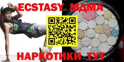 кокаин VHQ Камышлов