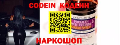 героин Канаш