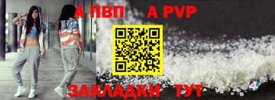 скорость mdpv Кандалакша