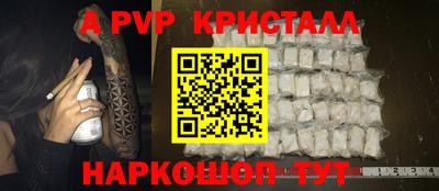 мет Ипатово