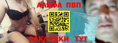 героин Канаш
