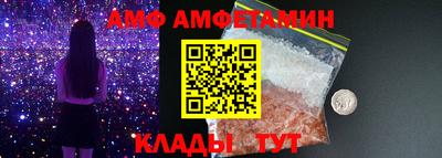 кокаин VHQ Камышлов