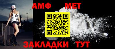 мет Ипатово