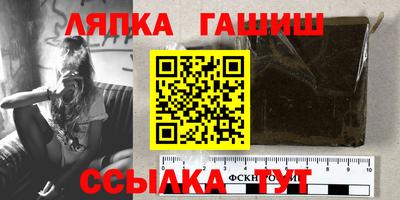 героин Канаш