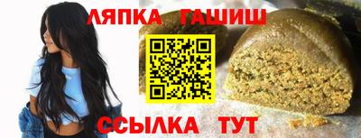 кокаин VHQ Камышлов