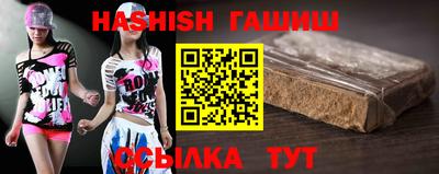 героин Канаш