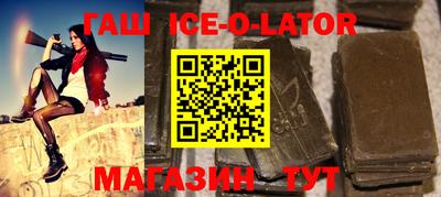 кокаин VHQ Камышлов