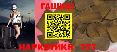 кокаин VHQ Камышлов