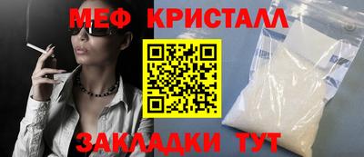 скорость mdpv Кандалакша