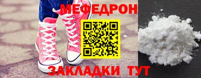 кокаин VHQ Камышлов