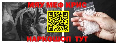 кокаин VHQ Камышлов