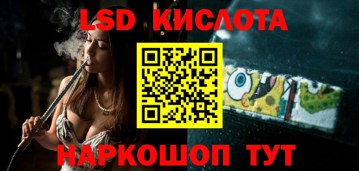 Красный Сулин  Лсд 25 экстази ecstasy  Вход с VPN  Лсд 25 экстази ecstasy 