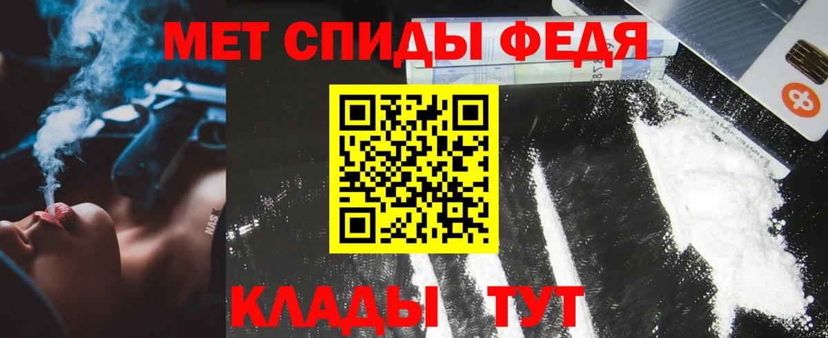 Меф мяу мяу Красный Сулин