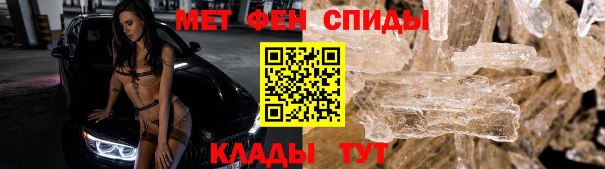 Красный Сулин  Метамфетамин Methamphetamine  Вход с VPN 