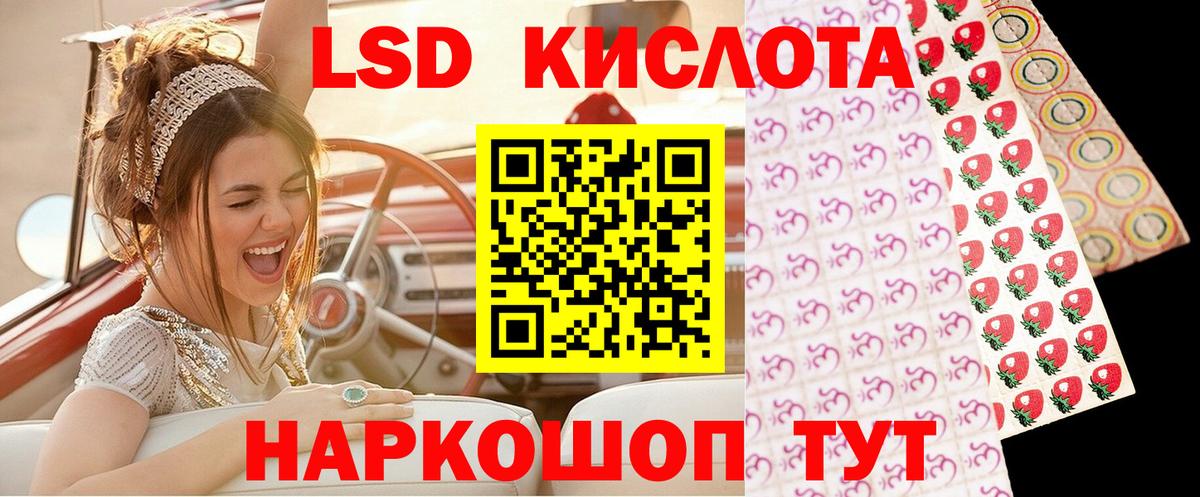 Наркотические марки 1,5мг  Наркотические марки  Красный Сулин  Вход с VPN 
