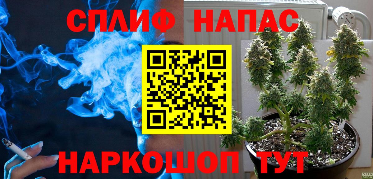 Марихуана сатива  Каннабис VHQ  Шишки марихуана Bruce Banner  Красный Сулин  Каннабис OG Kush  Вход с VPN 